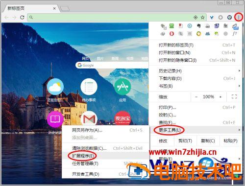 离线安装chrome插件的步骤 chrome插件 离线安装 开发者模式 应用技巧 第2张