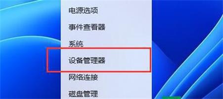 win11联想管家电池图标消失怎么办 联想笔记本win7电池图标消失 电脑技术 第2张