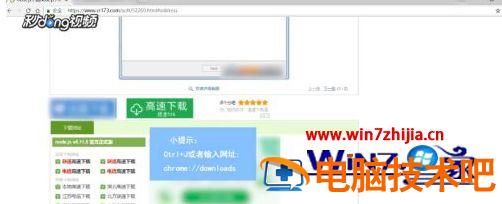 关闭谷歌浏览器下载拦截的方法 谷歌网页下载拦截怎么取消 应用技巧 第2张