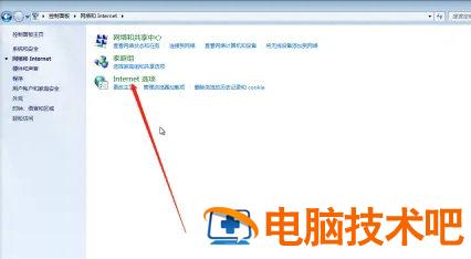 windows7怎么设置默认浏览器 windows7设置默认浏览器失败 系统教程 第2张