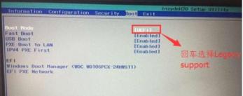 联想笔记本电脑win10怎么改win7 联想笔记本如何win10改win7 电脑技术 第3张