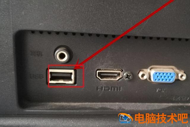 u盘换个usb口就不识别不怎么办 usb接u盘不显示 系统教程 第6张