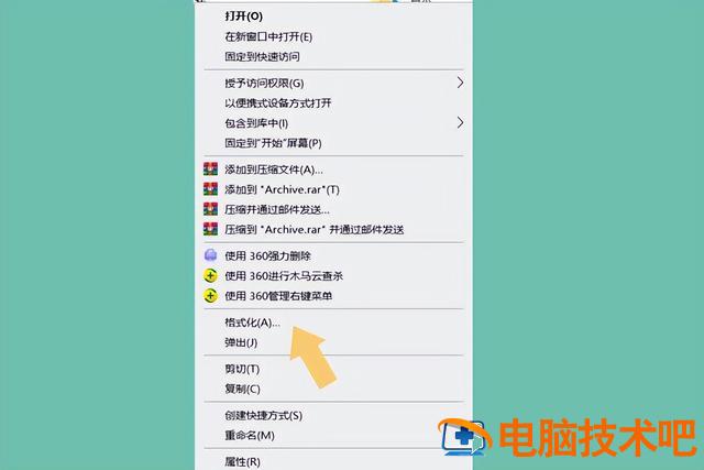 u盘换个usb口就不识别不怎么办 usb接u盘不显示 系统教程 第3张