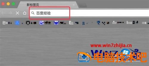 谷歌显示无法访问此网站是什么原因 谷歌老显示无法访问此网站是什么意思 应用技巧 第2张