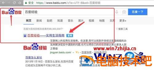 谷歌显示无法访问此网站是什么原因 谷歌老显示无法访问此网站是什么意思 应用技巧 第8张