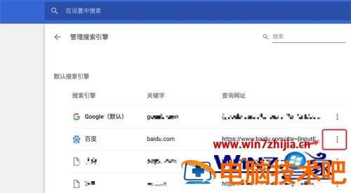 谷歌显示无法访问此网站是什么原因 谷歌老显示无法访问此网站是什么意思 应用技巧 第6张