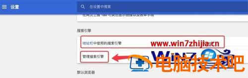 谷歌显示无法访问此网站是什么原因 谷歌老显示无法访问此网站是什么意思 应用技巧 第5张