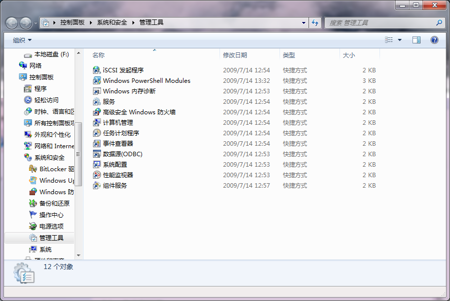 win7打不开http://localhost怎么办 电脑技术 第3张