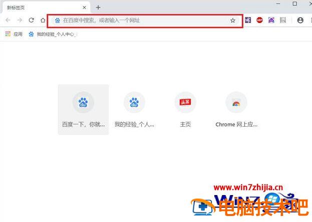 谷歌无法访问任何网址怎么办 谷歌不能访问网页怎么办 应用技巧 第10张