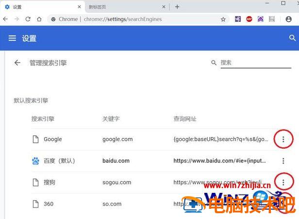 谷歌无法访问任何网址怎么办 谷歌不能访问网页怎么办 应用技巧 第6张