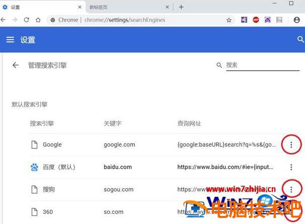 谷歌无法访问任何网址怎么办 谷歌不能访问网页怎么办 应用技巧 第7张