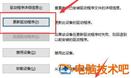 win10以太网控制器感叹号没网怎么办 win10以太网控制器是叹号 系统教程 第4张