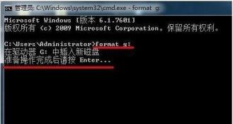 dos低格教程 dos低级格式化命令操作方法 系统教程 第2张