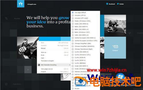 谷歌浏览器最新版本的编码在哪里改 谷歌浏览器默认编码是什么 应用技巧 第6张