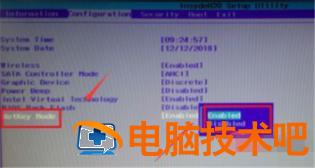 惠普win10关闭fn热键如何操作 惠普电脑如何关闭fn功能键 电脑技术 第2张