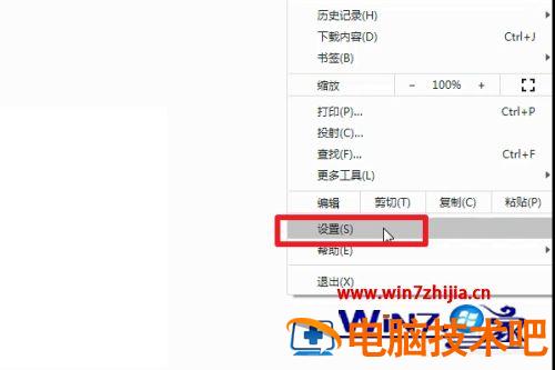 谷歌设置默认浏览器的方法 谷歌默认浏览器怎么设置 应用技巧 第4张