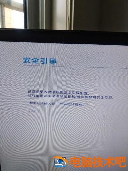 惠普进入主板设置u盘启动 惠普主板设置u盘启动项 系统教程 第6张