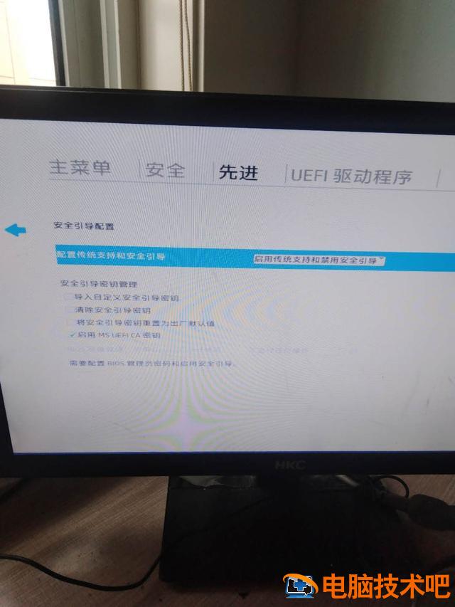 惠普进入主板设置u盘启动 惠普主板设置u盘启动项 系统教程 第5张