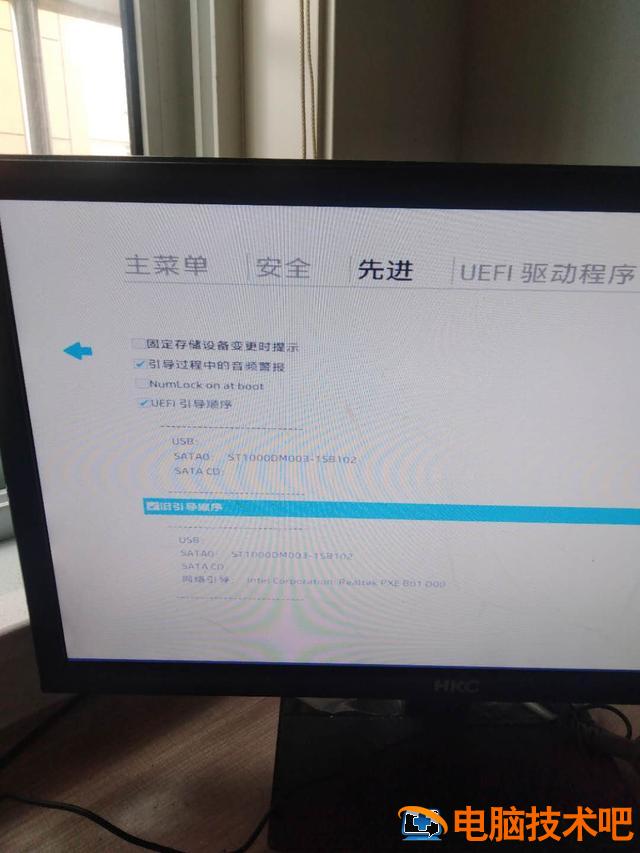 惠普进入主板设置u盘启动 惠普主板设置u盘启动项 系统教程 第8张