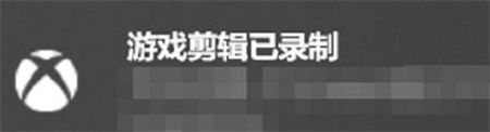 win11怎么录制屏幕 win11怎么录制屏幕桌面 系统教程 第3张