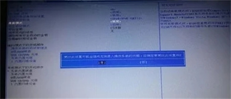 惠普win10开机找不到启动3f0怎么办 惠普电脑启动3f0 电脑技术 第3张