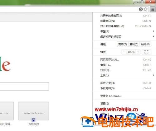 谷歌浏览器阻止弹出窗口怎么关闭 谷歌关闭浏览器弹出窗口拦截功能怎么关 应用技巧 第3张