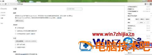 谷歌浏览器阻止弹出窗口怎么关闭 谷歌关闭浏览器弹出窗口拦截功能怎么关 应用技巧 第4张
