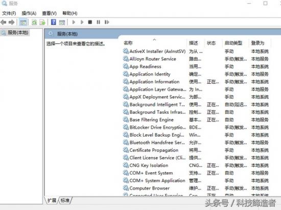 win10清除开机pin win10清除开机密码 忘记密码 系统教程 第2张