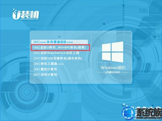 联想e450进u盘 联想E450硬盘 系统教程 第3张