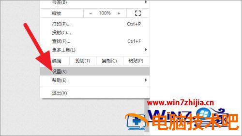 谷歌浏览器自动填充怎样关闭 谷歌怎么自动填充 应用技巧 第3张