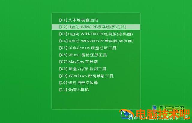 精简pe制作u盘启动工具 制作U盘启动pe工具 系统教程 第2张