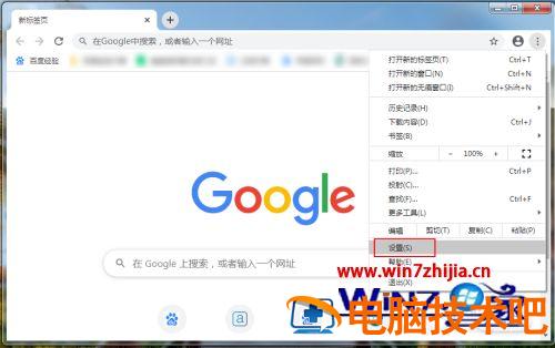 谷歌浏览器下载好了为什么出现百度界面 为什么下载了谷歌浏览器打开是百度 应用技巧 第2张
