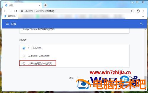 谷歌浏览器下载好了为什么出现百度界面 为什么下载了谷歌浏览器打开是百度 应用技巧 第3张