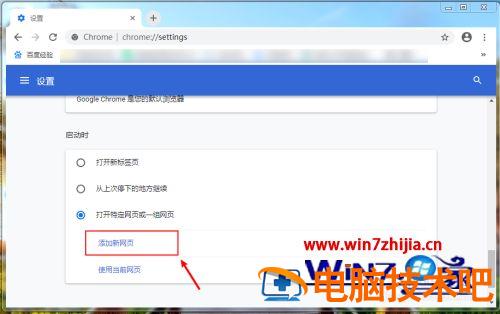 谷歌浏览器下载好了为什么出现百度界面 为什么下载了谷歌浏览器打开是百度 应用技巧 第4张
