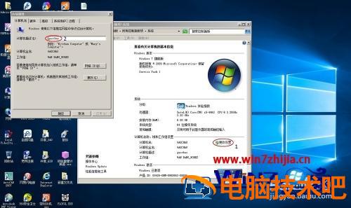win7怎么装ug6.0 win7怎么装蓝牙 应用技巧 第8张