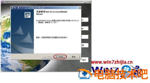 win7怎么装ug6.0 win7怎么装蓝牙 应用技巧 第18张
