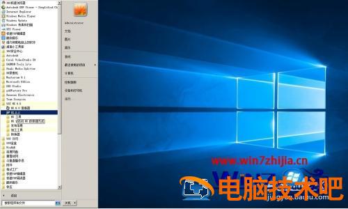win7怎么装ug6.0 win7怎么装蓝牙 应用技巧 第25张