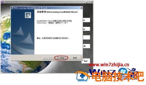 win7怎么装ug6.0 win7怎么装蓝牙 应用技巧 第13张
