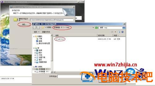win7怎么装ug6.0 win7怎么装蓝牙 应用技巧 第14张