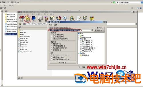 win7怎么装ug6.0 win7怎么装蓝牙 应用技巧 第2张