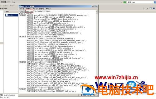 win7怎么装ug6.0 win7怎么装蓝牙 应用技巧 第9张