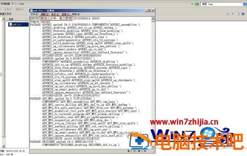 win7怎么装ug6.0 win7怎么装蓝牙 应用技巧 第7张