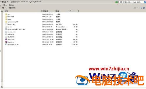 win7怎么装ug6.0 win7怎么装蓝牙 应用技巧 第3张