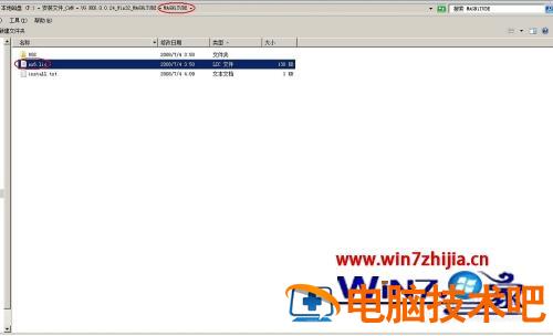 win7怎么装ug6.0 win7怎么装蓝牙 应用技巧 第4张