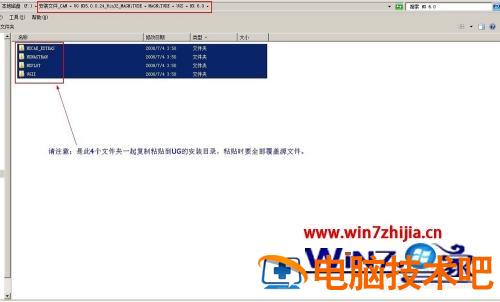 win7怎么装ug6.0 win7怎么装蓝牙 应用技巧 第22张