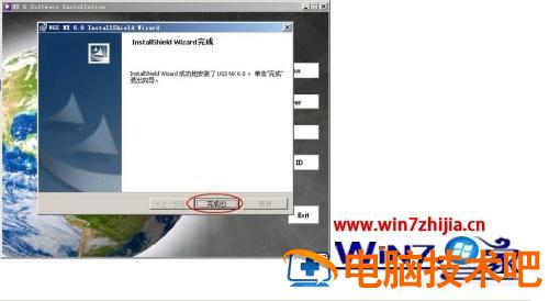 win7怎么装ug6.0 win7怎么装蓝牙 应用技巧 第21张