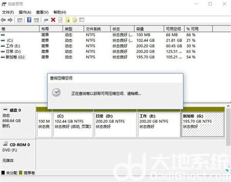 惠普win11怎么分区硬盘 惠普笔记本怎么分区硬盘 电脑技术 第2张