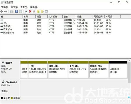 惠普win11怎么分区硬盘 惠普笔记本怎么分区硬盘 电脑技术 第4张