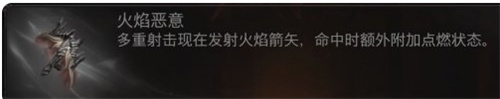 暗黑破坏神不朽猎魔人套装怎么选 暗黑破坏神不朽猎魔人装备 系统教程 第2张
