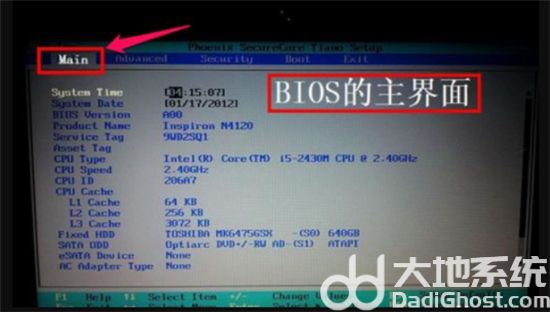 惠普win10怎么取消fn键锁定 windows10怎么取消fn键锁定 电脑技术 第2张
